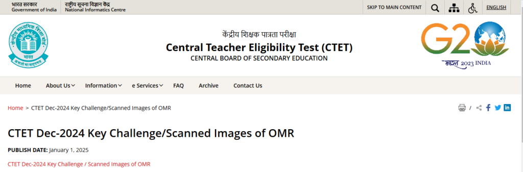 ctet omr download